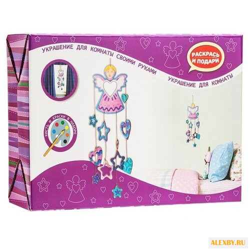 Раскрась и подари набор Сделай