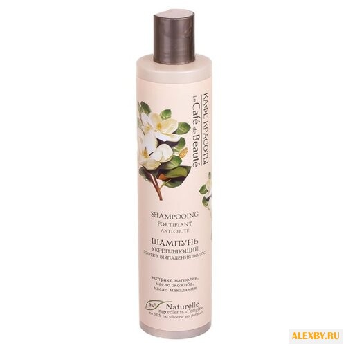 Кафе красоты шампунь