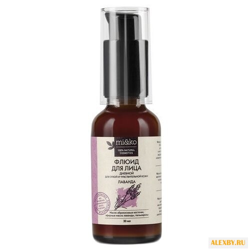 MI&KO Флюид для лица Лаванда