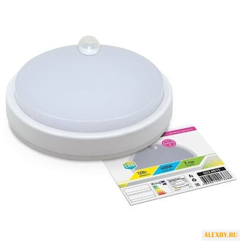 Светодиодный светильник LLT