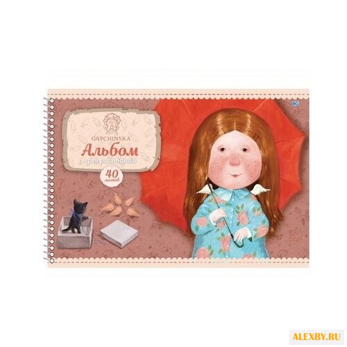 Альбом для рисования BG