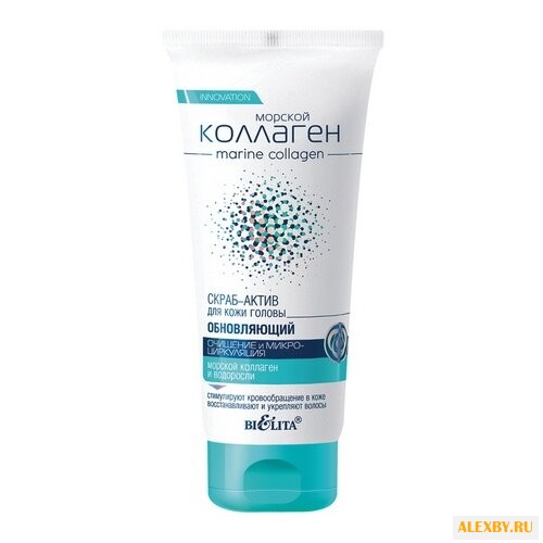 Bielita МОРСКОЙ КОЛЛАГЕН marine