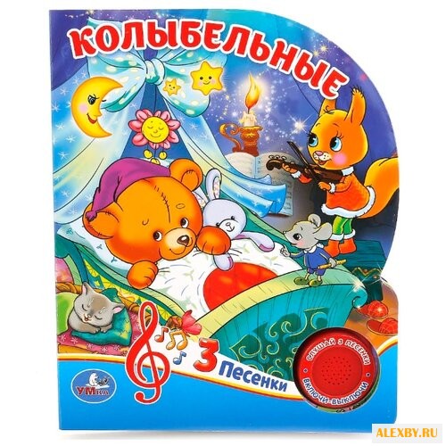 Брынчик Е. 1 кнопка с тремя