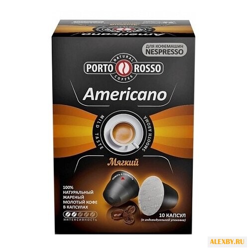 Кофе в капсулах Porto Rosso