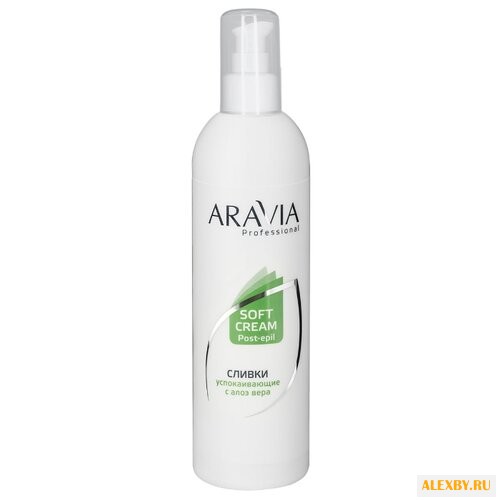 Aravia Сливки Professional