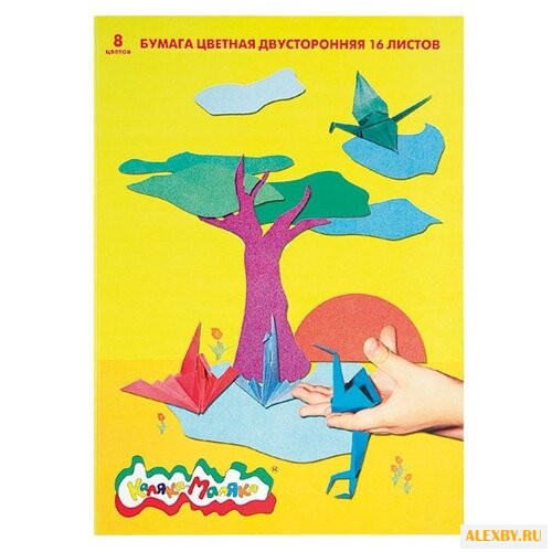 Цветная бумага двусторонняя