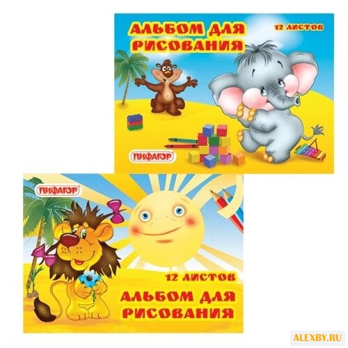 Альбом для рисования Пифагор На