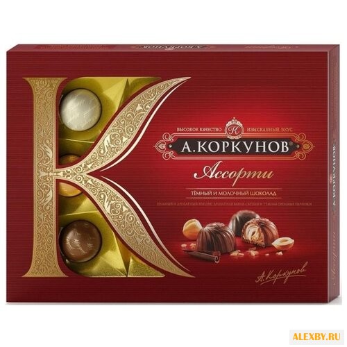 Набор конфет Коркунов Ассорти