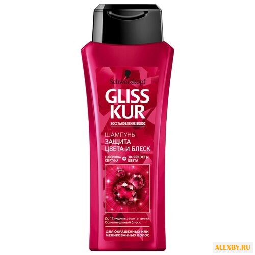 Gliss Kur шампунь Защита цвета