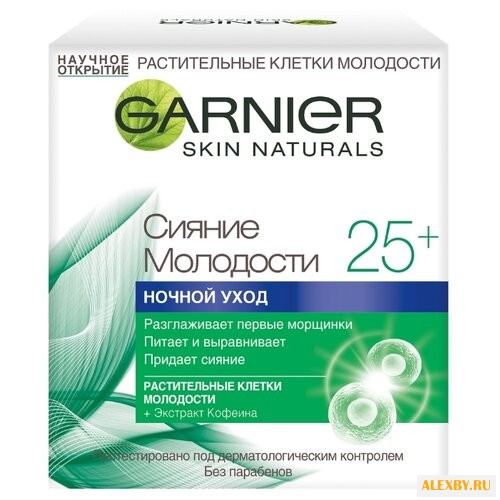 Крем Garnier Сияние молодости
