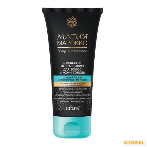 Bielita МАГИЯ МАРОККО Волшебная