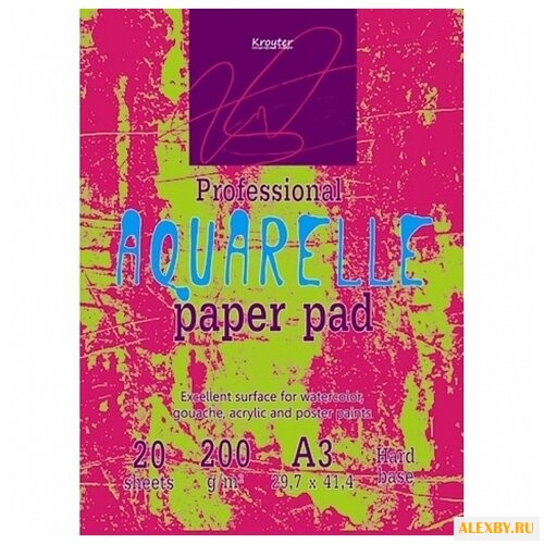 Альбом для рисования акварелью