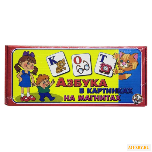 Набор букв Десятое королевство