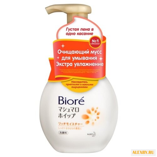 Biore мусс для умывания Экстра