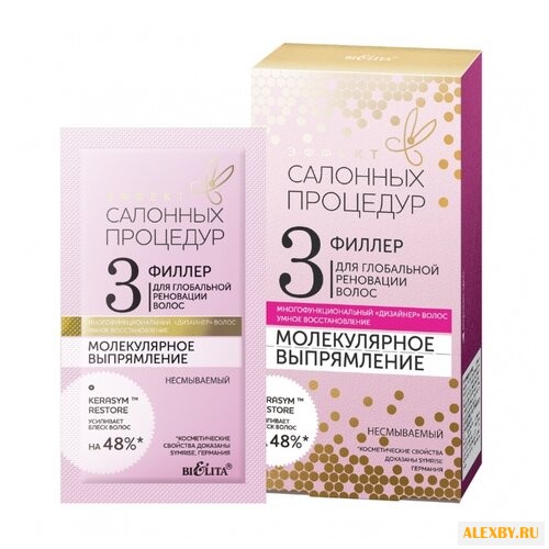 Bielita Эффект салонных