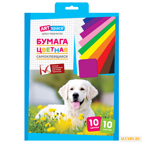 Цветная бумага самоклеящаяся