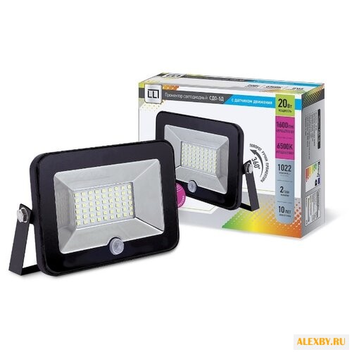 Прожектор светодиодный с