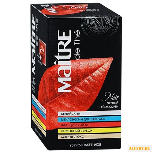 Чай черный Maitre ассорти