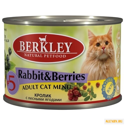 Корм для кошек Berkley Паштет