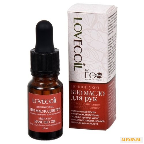 Масло для рук LovECoil Ночной