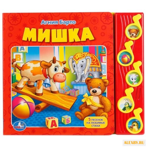 Барто А. 5 ноток. Мишка