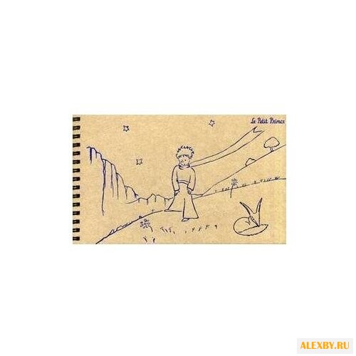 Альбом для зарисовок Канц-Эксмо