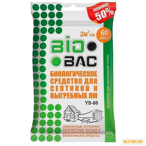 BioBac Биологическое средство