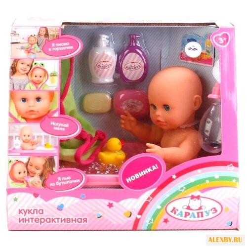 Интерактивный пупс Карапуз с