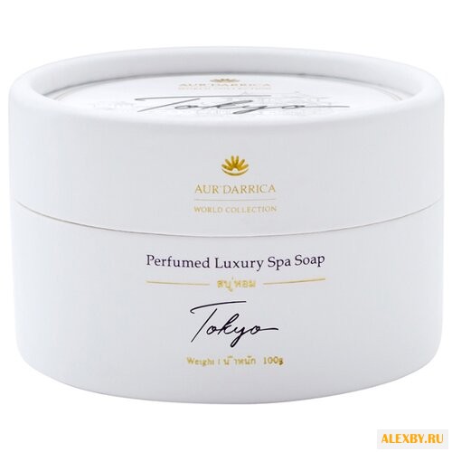 Мыло кусковое Aur’Darrica World