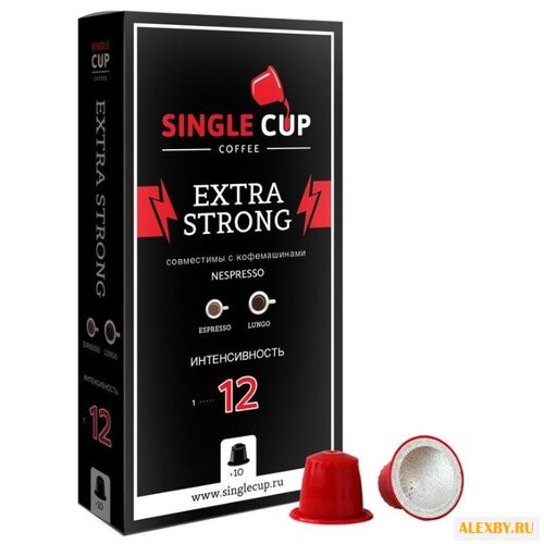 Кофе в капсулах Single Cup