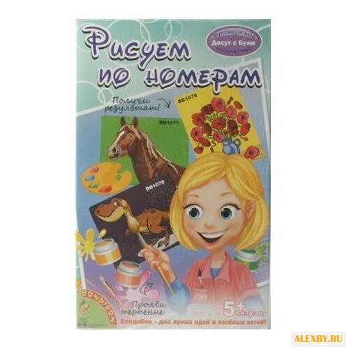 BONDIBON Картина по номерам