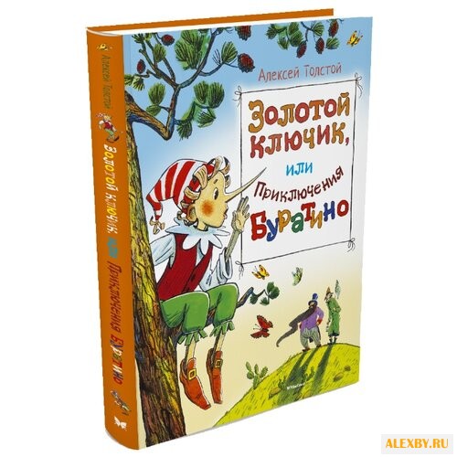 Толстой А. Шедевры детской