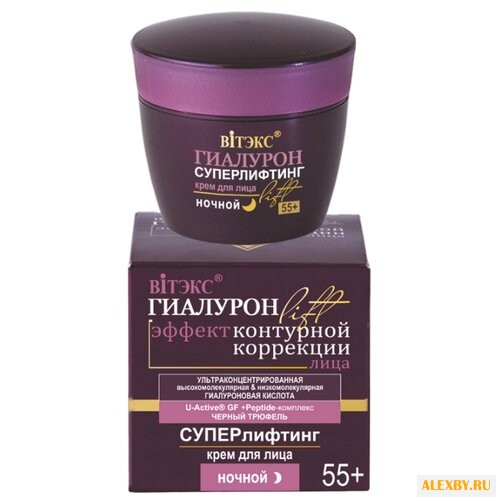 Крем Витэкс Гиалурон Lift