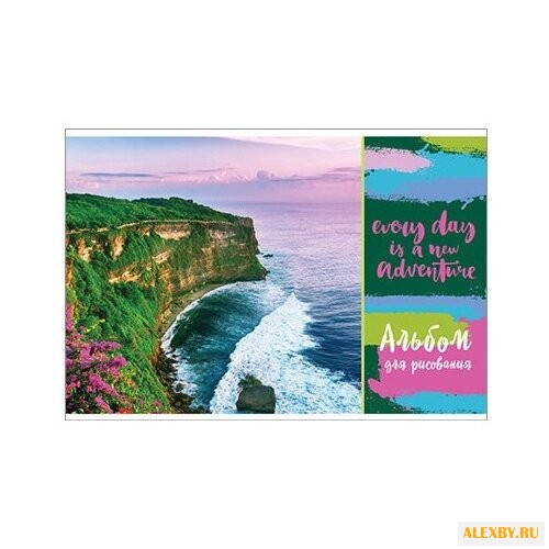 Альбом для рисования BG Новые