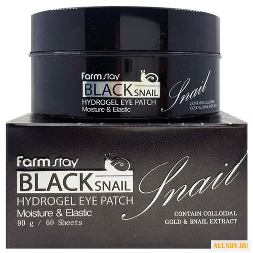 Farmstay Патчи для глаз Black