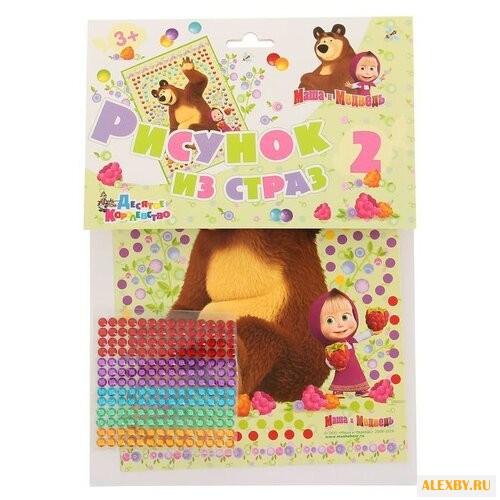 Десятое королевство Рисунок из