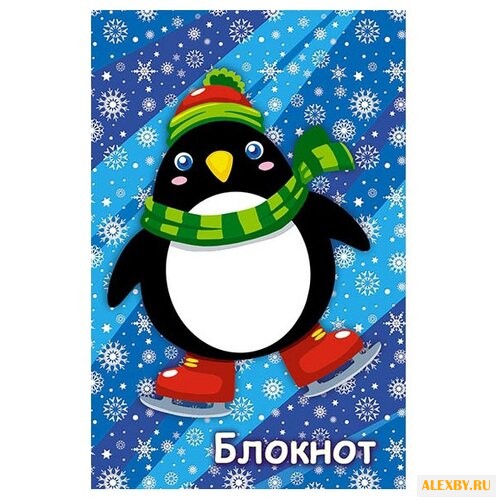 Блокнот КТС-ПРО Пингвин на