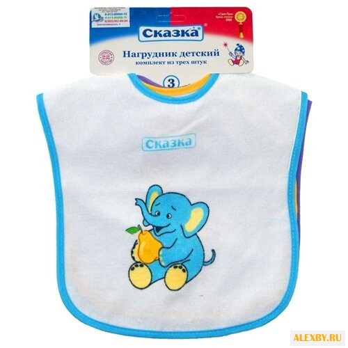 Сказка Комплект нагрудников на