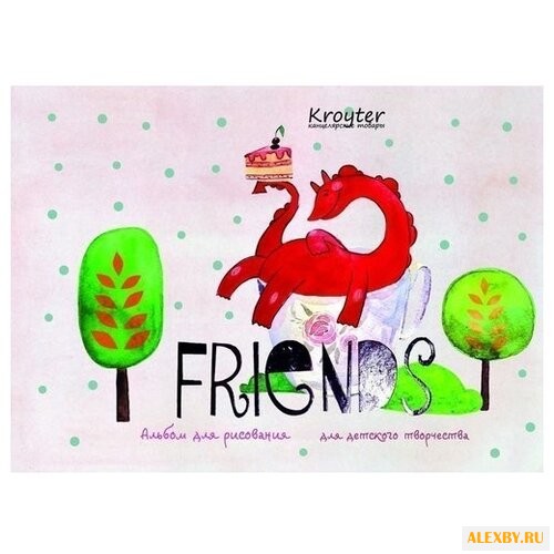 Альбом для рисования Кройтер