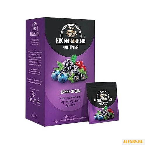 Чай черный Необычайный Дикие