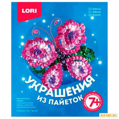 LORI Украшение из пайеток