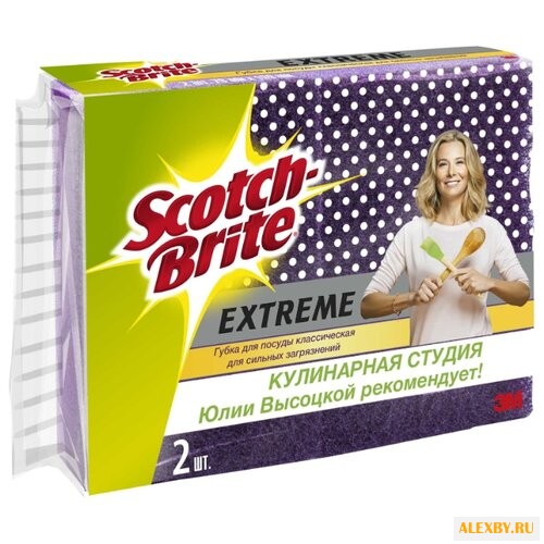 Набор губок для посуды