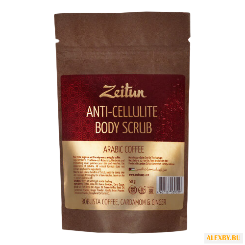 Скраб Zeitun для тела