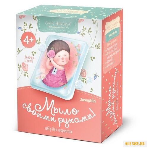 Josephin Мыло Гапчинская