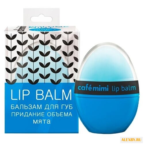 Cafemimi Бальзам для губ