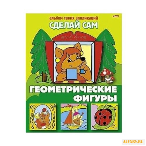 Hatber Набор для создания