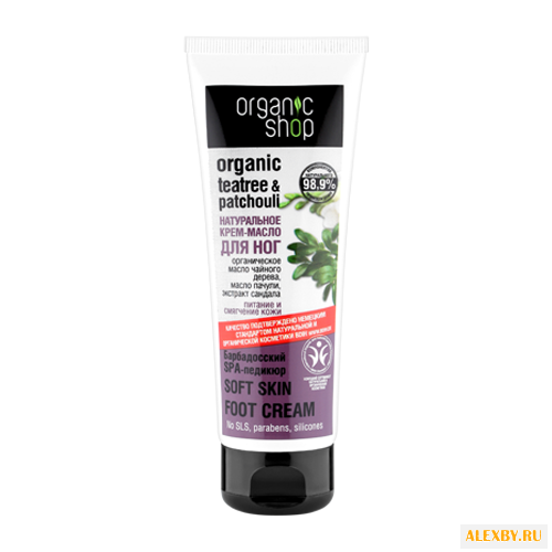 Organic Shop Крем-масло для ног