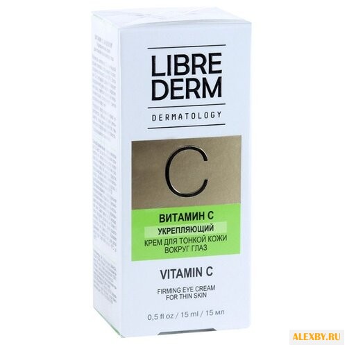 Крем Librederm Витамин С
