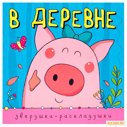 Мозалева О.