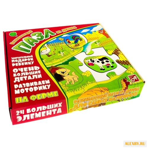 Пазл АНДАНТЕ На ферме Д568а